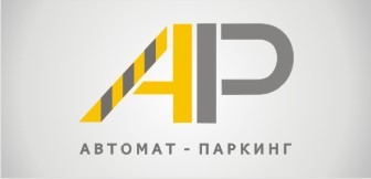Логотип ООО «Автомат-Паркинг» (ребрендинг)